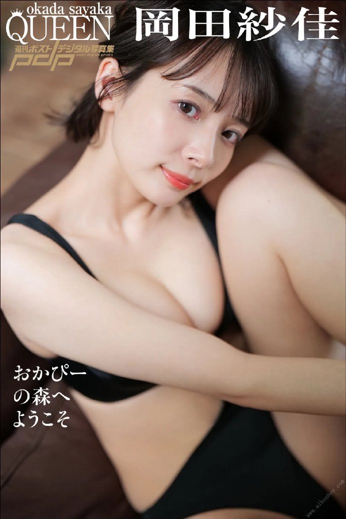 异形